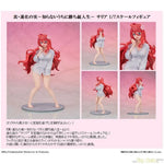 Saria by FuRyu - Shop at ToyCoin