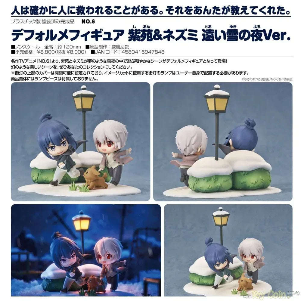 Shion & Nezumi A Distant Snowy Night Ver. by Good Smile Arts Shanghai - Shop at ToyCoin