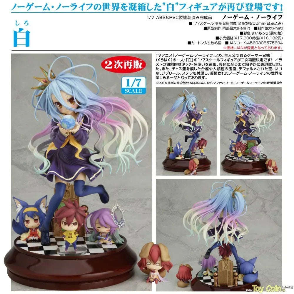 Shiro by Phat Company - Shop at ToyCoin