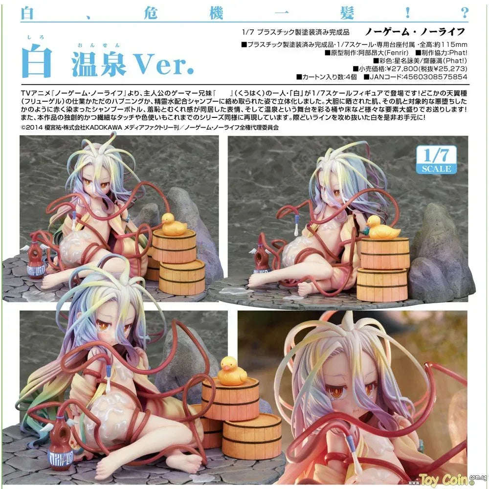 Shiro Hot Spring Ver. by Phat Company - Shop at ToyCoin