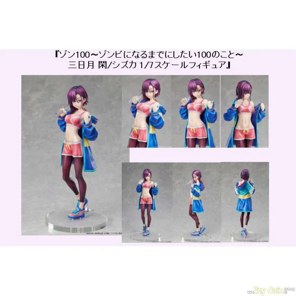 Shizuka Mikazuki by DesignCOCO - Shop at ToyCoin