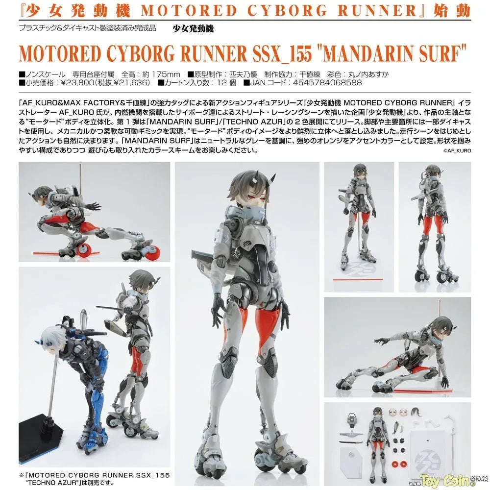 SHOJO-HATSUDOKI MOTORED CYBORG RUNNER SSX_155 "MANDARIN SURF" by Max Factory - Shop at ToyCoin