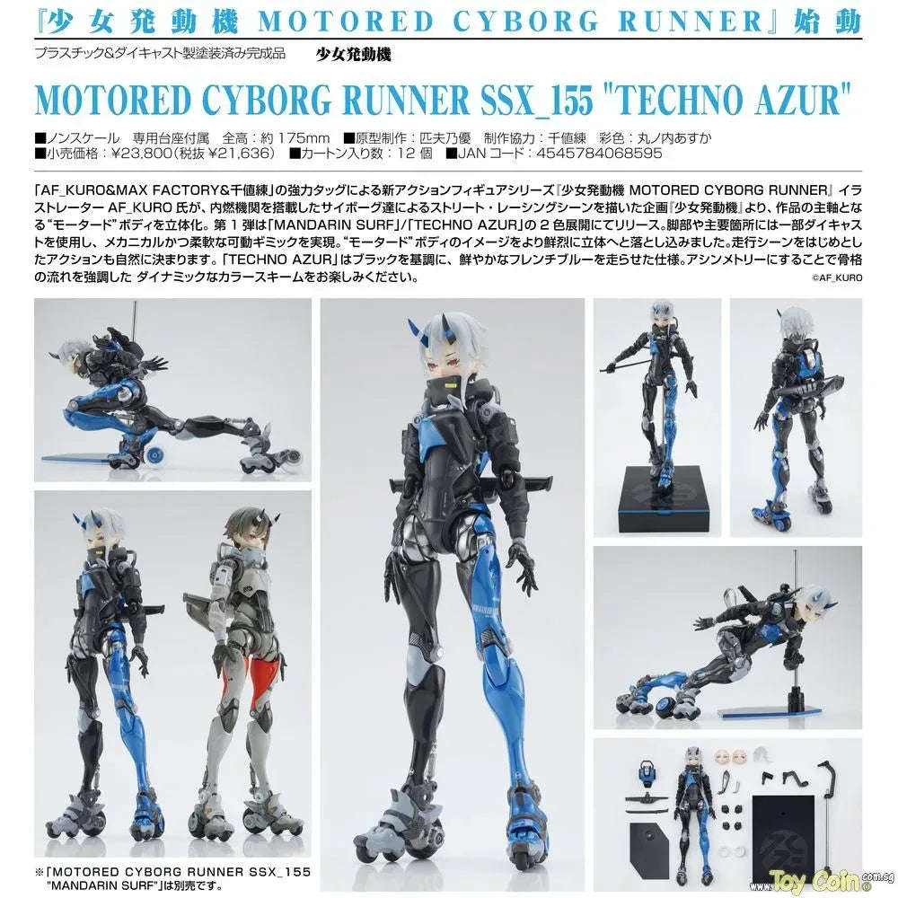 SHOJO-HATSUDOKI MOTORED CYBORG RUNNER SSX_155 "TECHNO AZUR" by Max Factory - Shop at ToyCoin