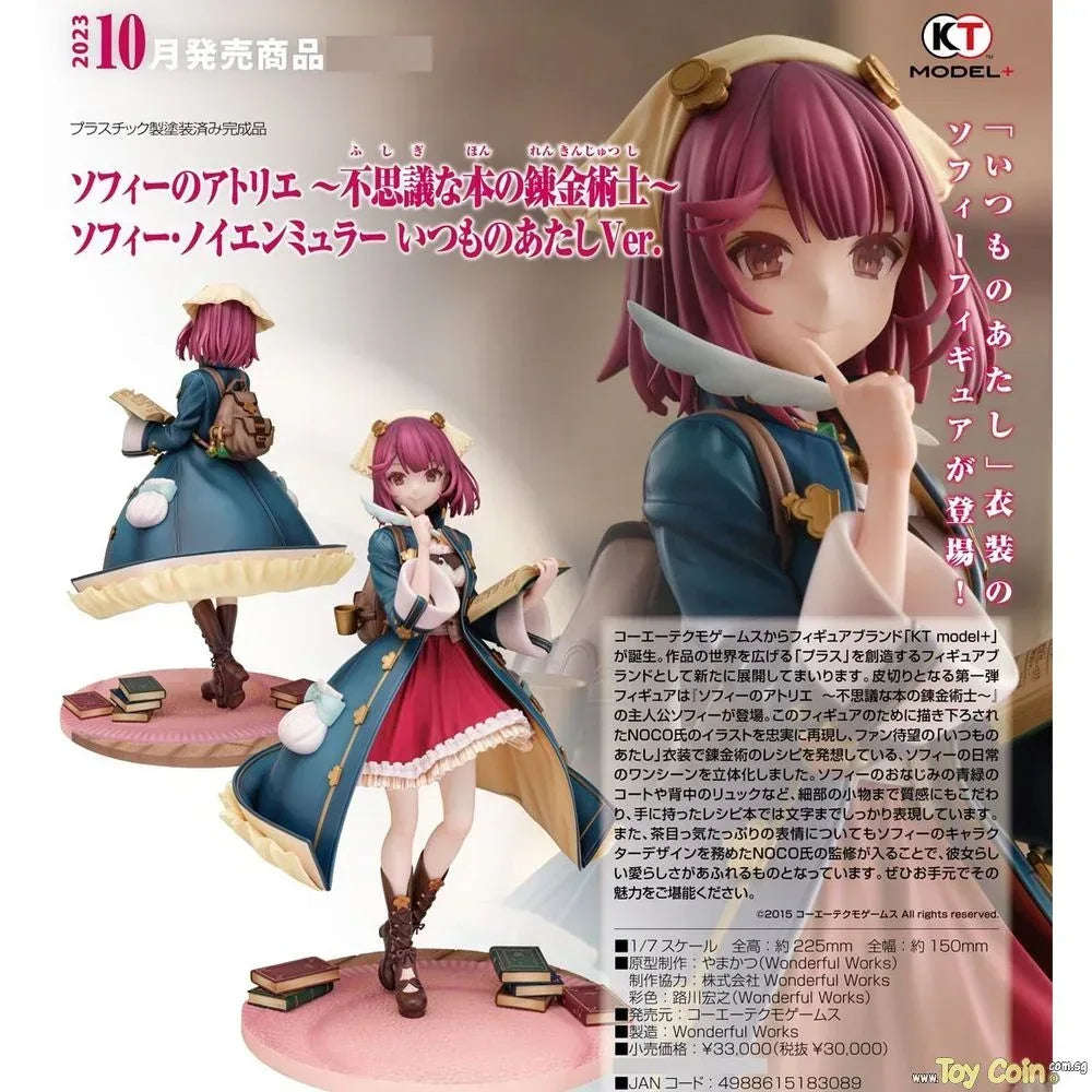 Sophie Neuenmuller: Everyday Ver. by Koei Tecmo - Shop at ToyCoin