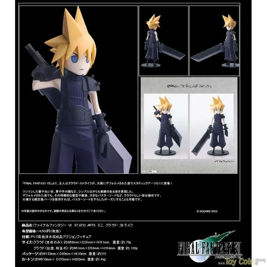 STATIC ARTS Mini Cloud Strife by Square Enix - Shop at ToyCoin