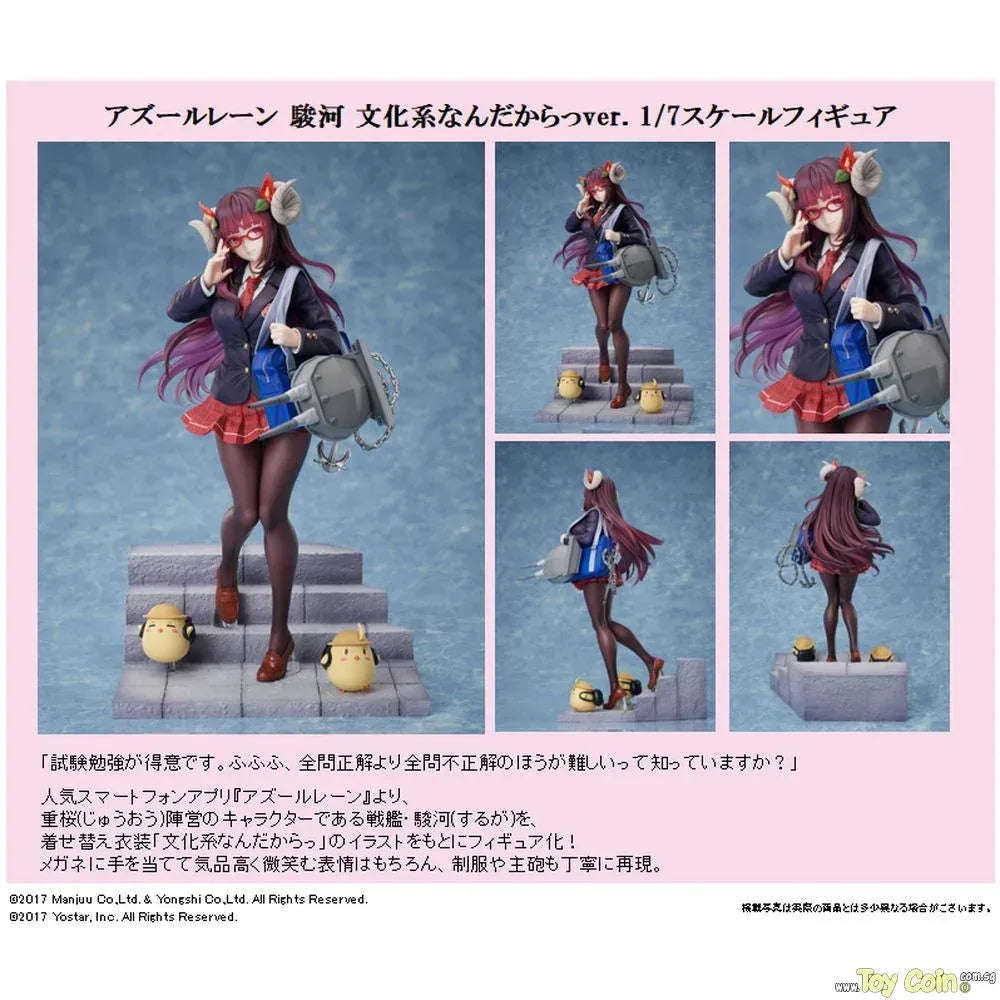 Suruga Straightfaced Model Student Ver. by FuRyu - Shop at ToyCoin