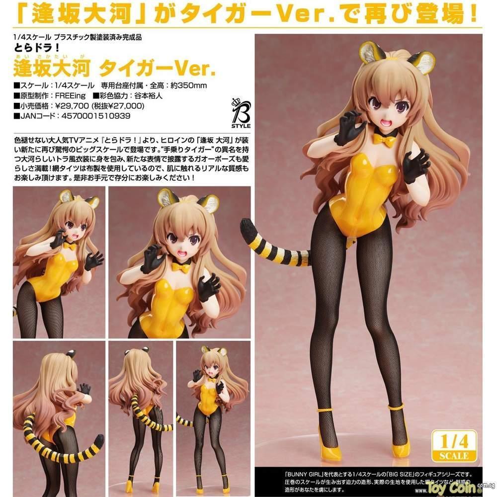Taiga Aisaka: Tiger Ver. by FREEing - Shop at ToyCoin
