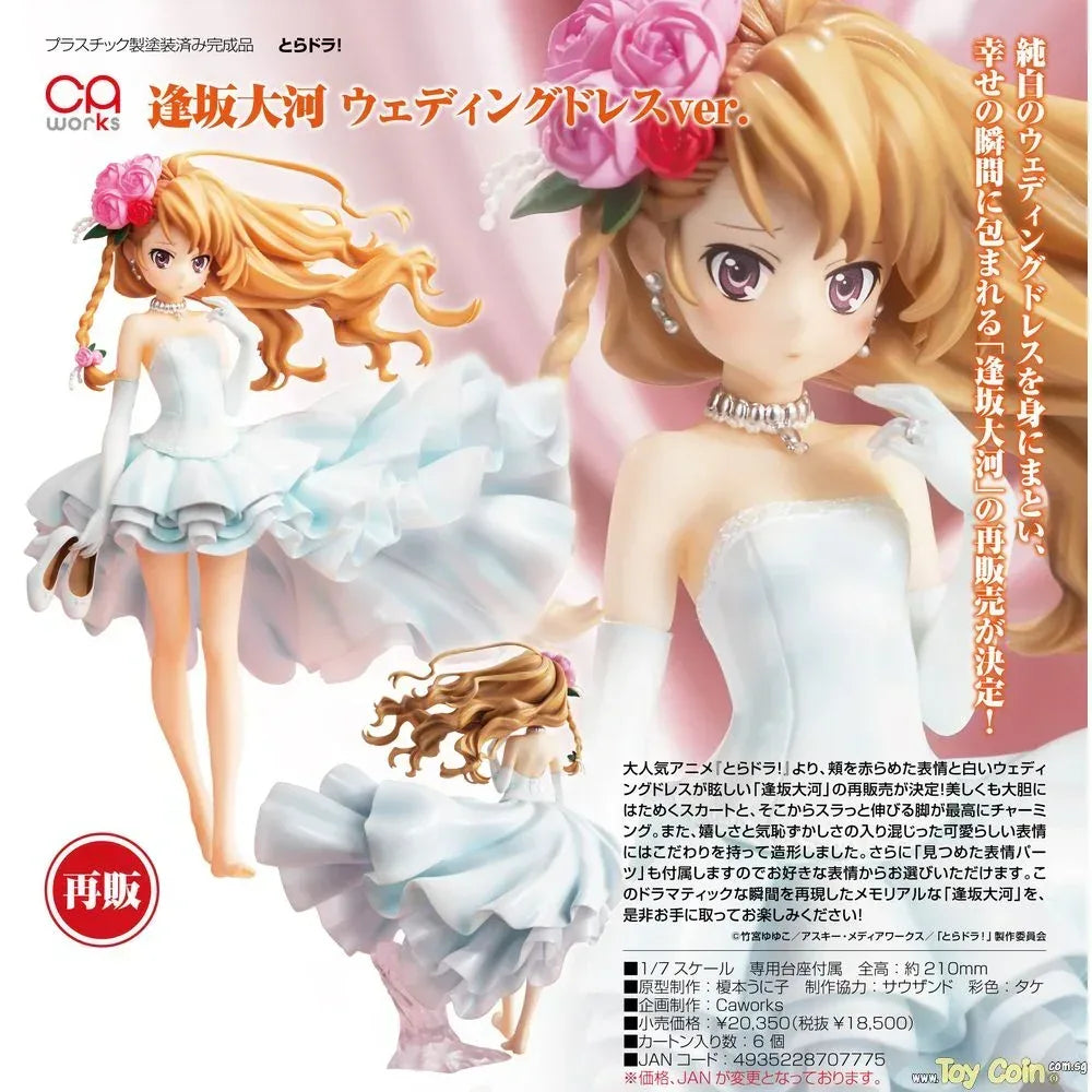 Taiga Aisaka Wedding Dress Ver. by Kadokawa - Shop at ToyCoin