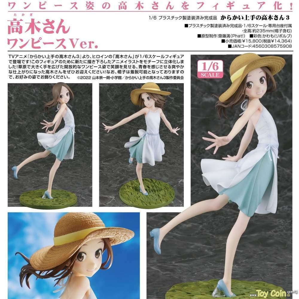 Takagi-san One-piece Dress Ver. by Phat Company - Shop at ToyCoin