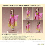 Takagi-san Sakura Kimono Ver. by FuRyu - Shop at ToyCoin