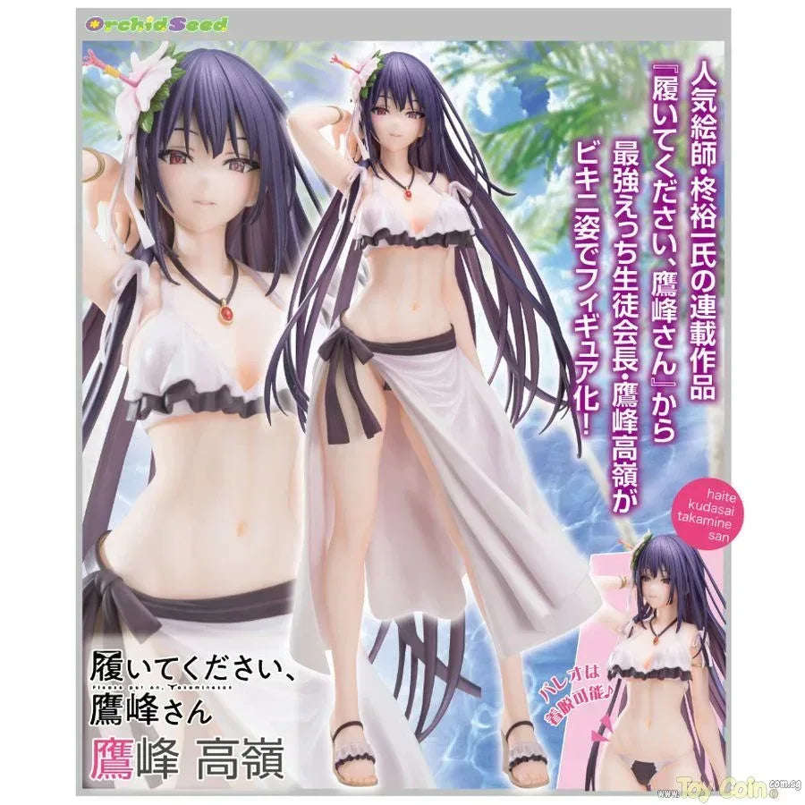 Takane Takamine by Orchid Seed - Shop at ToyCoin