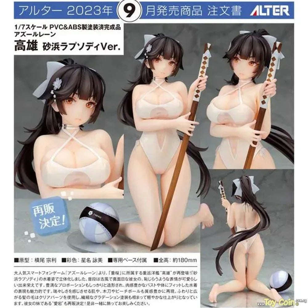 Takao Beach Rhapsody Ver. by Alter - Shop at ToyCoin