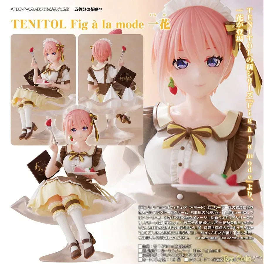 TENITOL Fig a la mode Ichika Nakano by FuRyu - Shop at ToyCoin