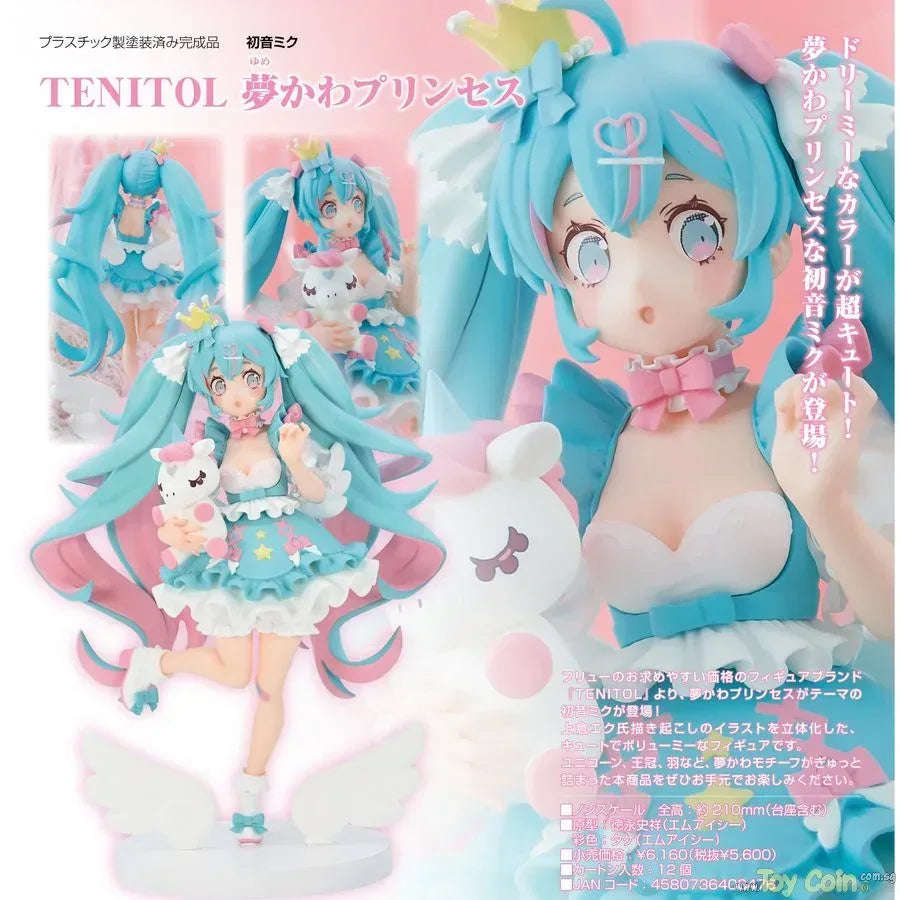 TENITOL Hatsune Miku Yumekawa Princess by FuRyu - Shop at ToyCoin