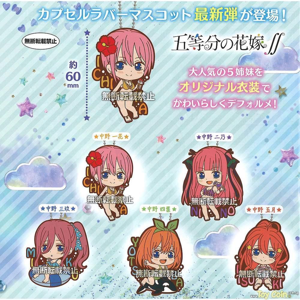 "The Quintessential Quintuplets Season 2" Capsule Rubber Mascot 05 by Bandai - Shop at ToyCoin