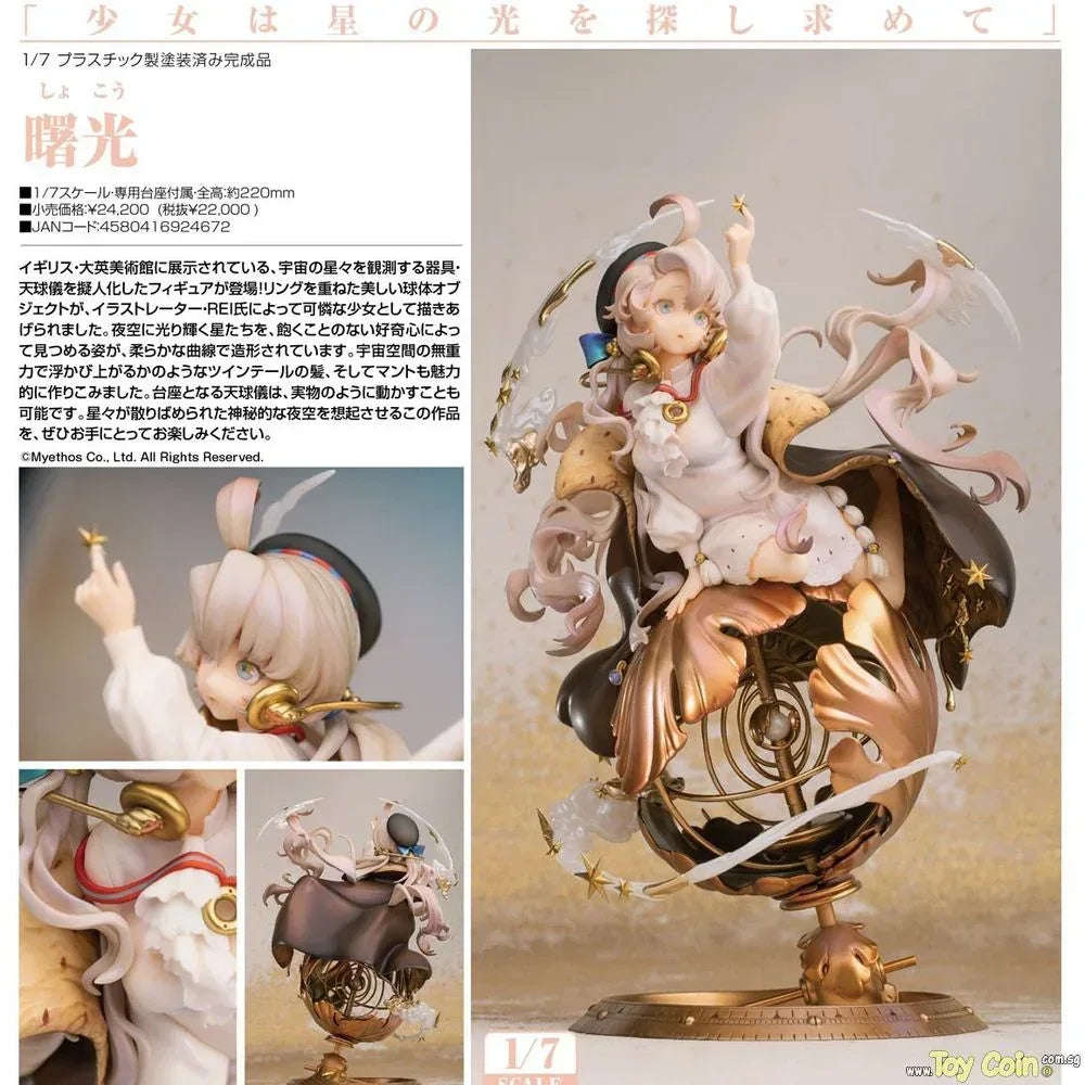 Time Compass by Myethos - Shop at ToyCoin