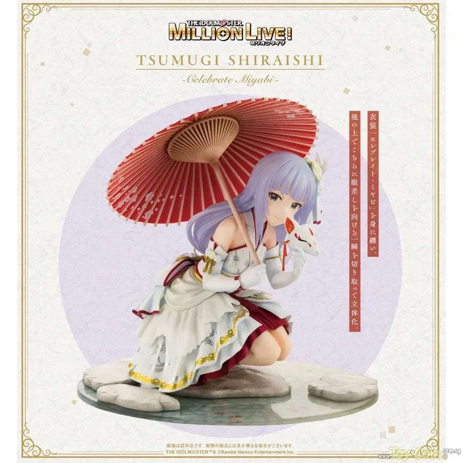 Tsumugi Shiraishi -Celebrate Miyabi- by Kotobukiya - Shop at ToyCoin