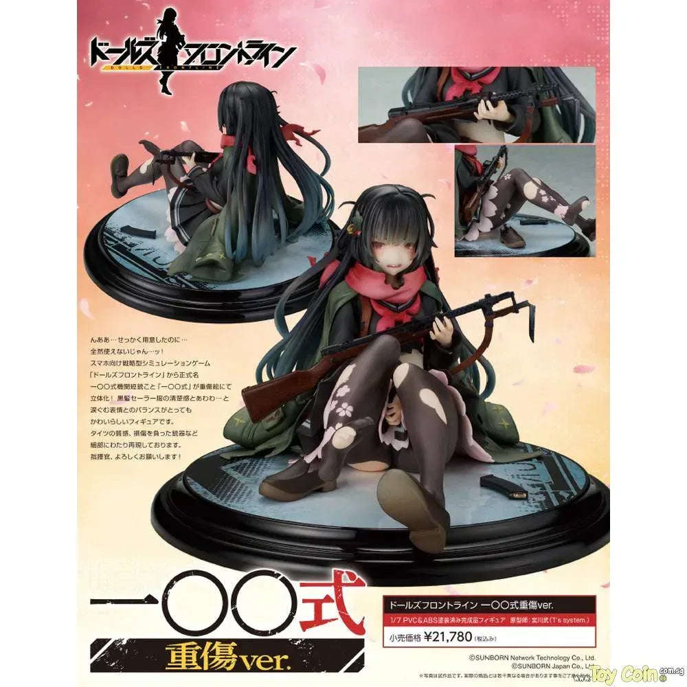 Type 100 Heavy Damage Ver. by WANDERER - Shop at ToyCoin