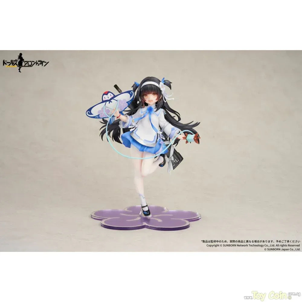 Type95 Kite Flyer in Spring Ver. by APEX - Shop at ToyCoin