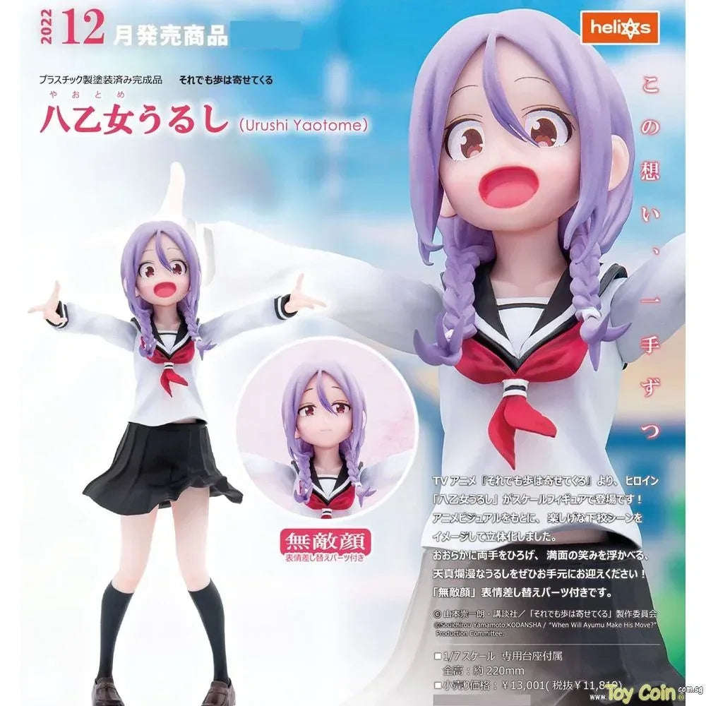Urushi Yaotome by Helios - Shop at ToyCoin