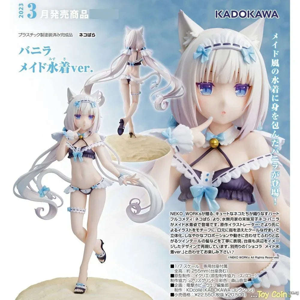 Vanilla Maid Swimsuit Ver. by Kadokawa - Shop at ToyCoin
