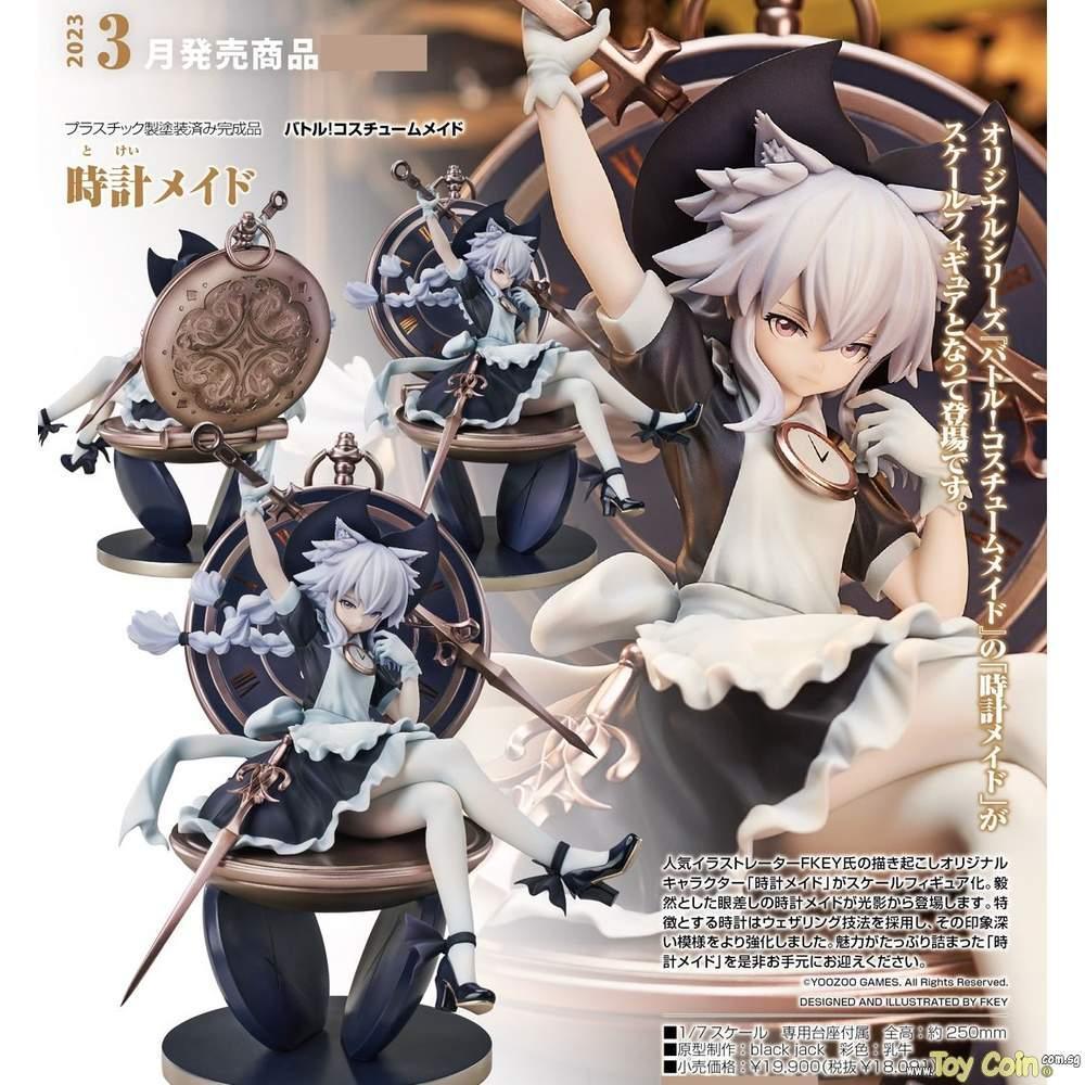 Watch Maid by Luminous Box - Shop at ToyCoin
