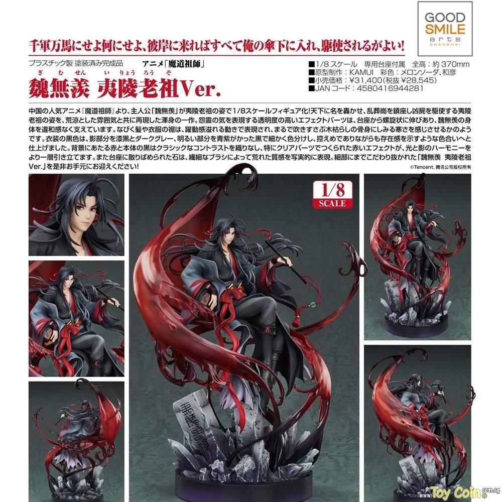 Wei Wuxian: Yi Ling Lao Zu Ver. by Good Smile Arts Shanghai - Shop at ToyCoin