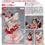 Xie Lian: His Highness Who Pleased the Gods Ver. by Good Smile Arts Shanghai - Shop at ToyCoin