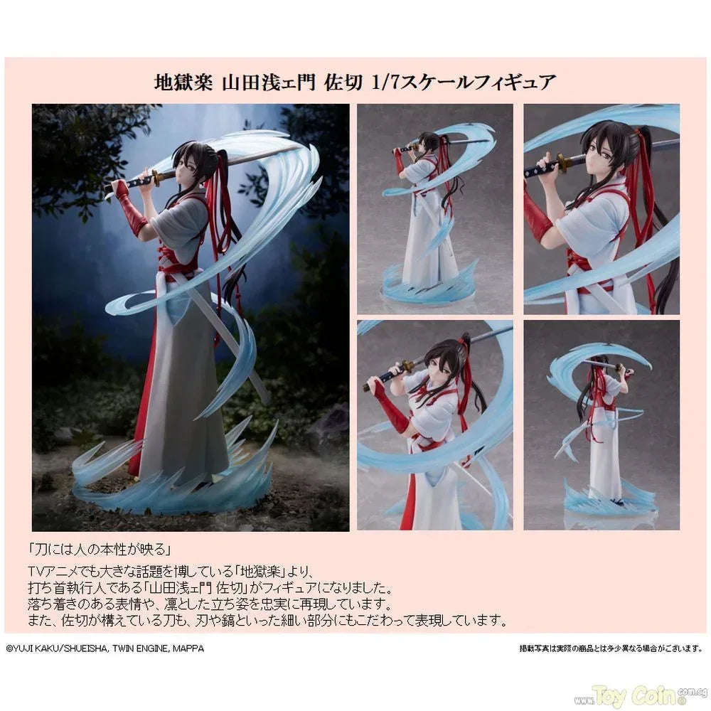 Yamada Asaemon Sagiri by MAPPA - Shop at ToyCoin