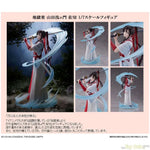 Yamada Asaemon Sagiri by MAPPA - Shop at ToyCoin
