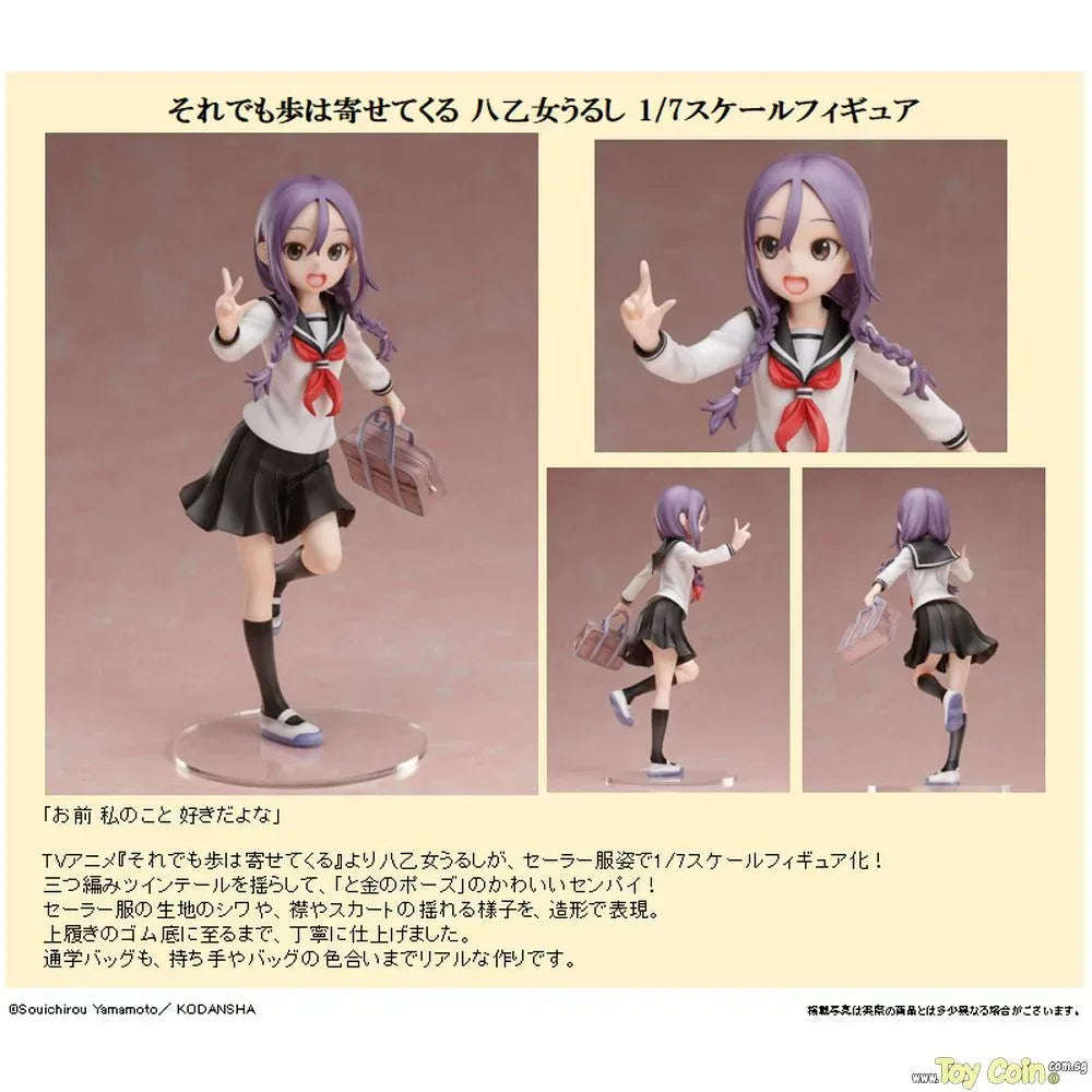 Yaotome Urushi by FuRyu - Shop at ToyCoin