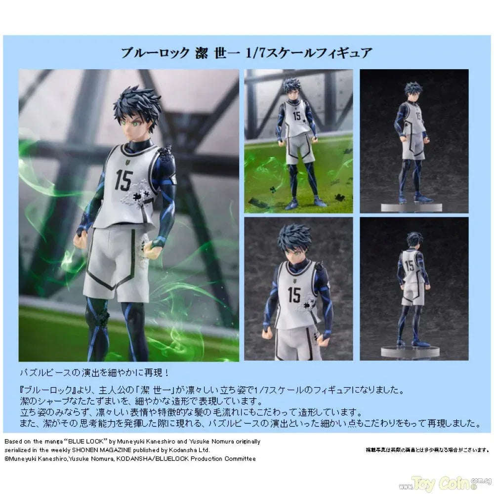 Yoichi Isagi by FuRyu - Shop at ToyCoin