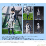 Yoichi Isagi by FuRyu - Shop at ToyCoin