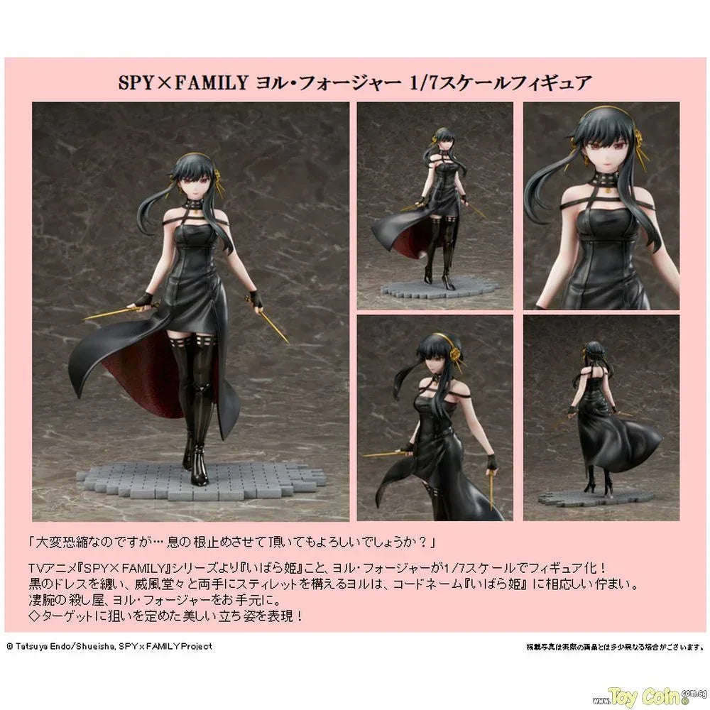 Yor Forger by FuRyu - Shop at ToyCoin