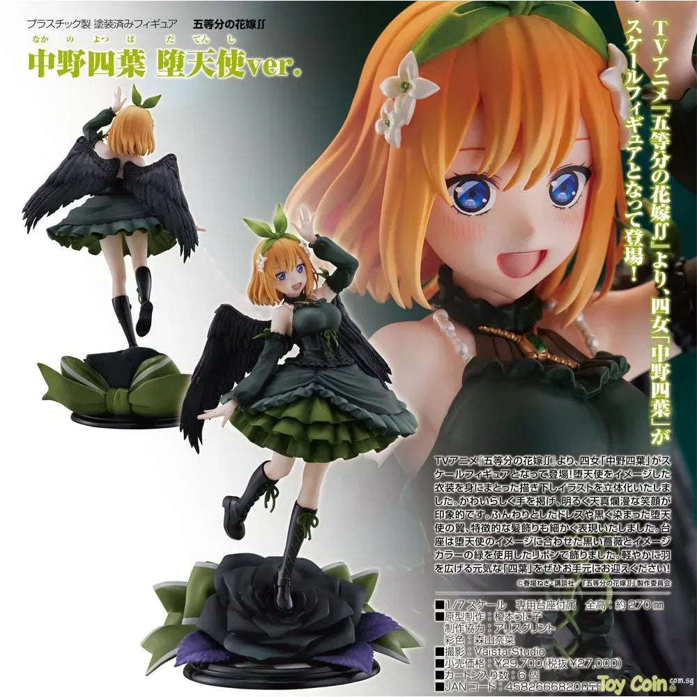 Yotsuba Nakano Fallen Angel Ver. by PROOF - Shop at ToyCoin
