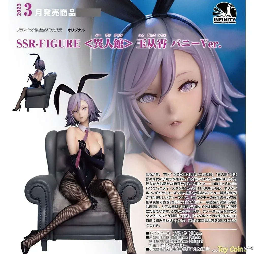 Yu Cong Xiao Bunny Ver. by Infinity Studio - Shop at ToyCoin