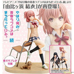 Yui Yuigahama by Kotobukiya - Shop at ToyCoin