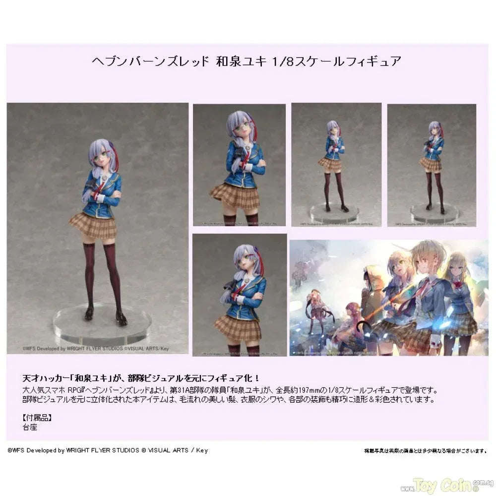 Yuki Izumi by elcoco - Shop at ToyCoin