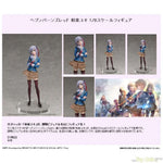 Yuki Izumi by elcoco - Shop at ToyCoin