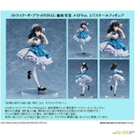 Yukina Himeragi Maid Ver. by FuRyu - Shop at ToyCoin