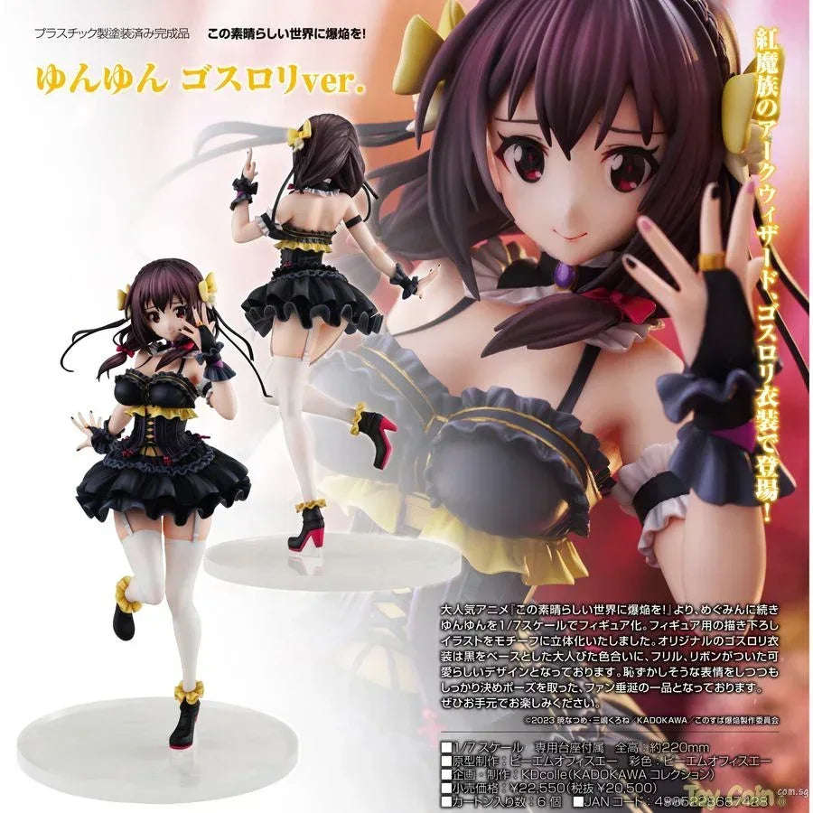 Yunyun Gothic Lolita Dress Ver. by Kadokawa - Shop at ToyCoin