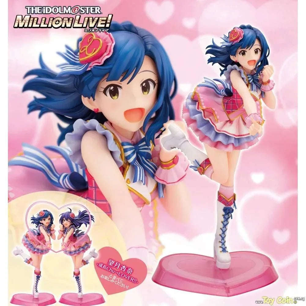 Yuriko Nanao -SeichouChu LOVER!!- by Kotobukiya - Shop at ToyCoin