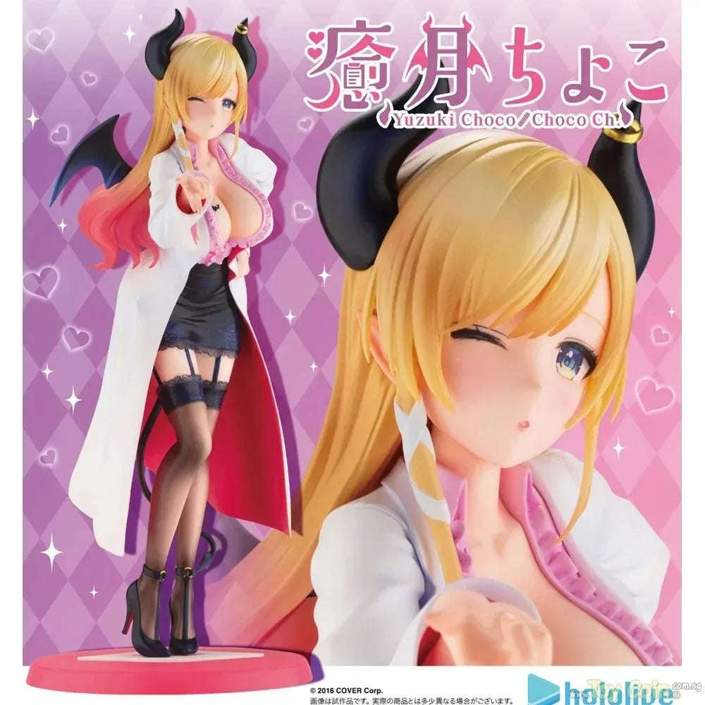 Yuzuki Choco by Kotobukiya - Shop at ToyCoin
