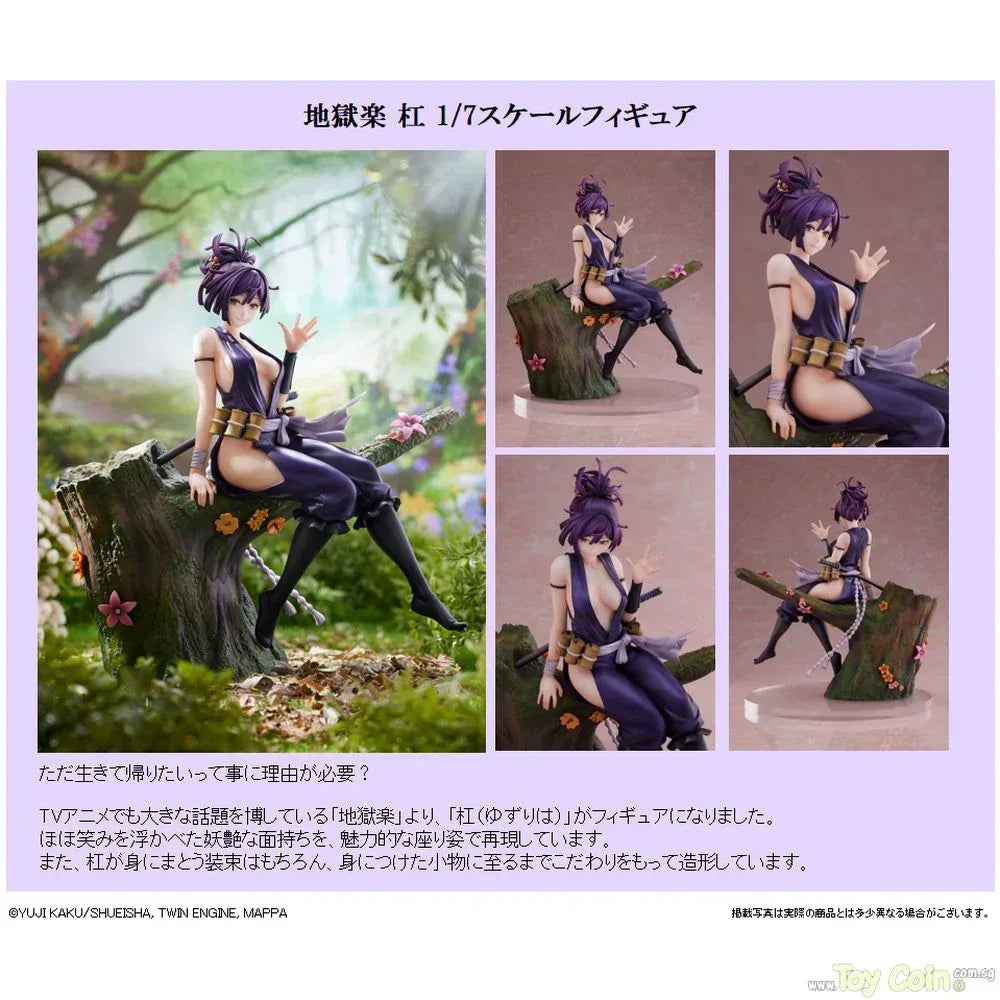 Yuzuriha by FuRyu - Shop at ToyCoin