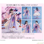 Zi Ling 2020 Ver. by FuRyu - Shop at ToyCoin